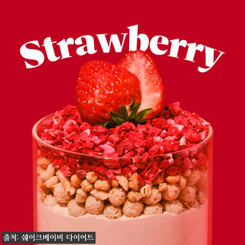 쉐이크베이비 단백질 쉐이크 딸기맛 6 관련 이미지 2