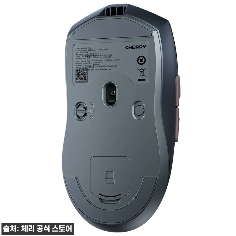 체리 엑스트리파이 MW5500 8K 관련 이미지 3
