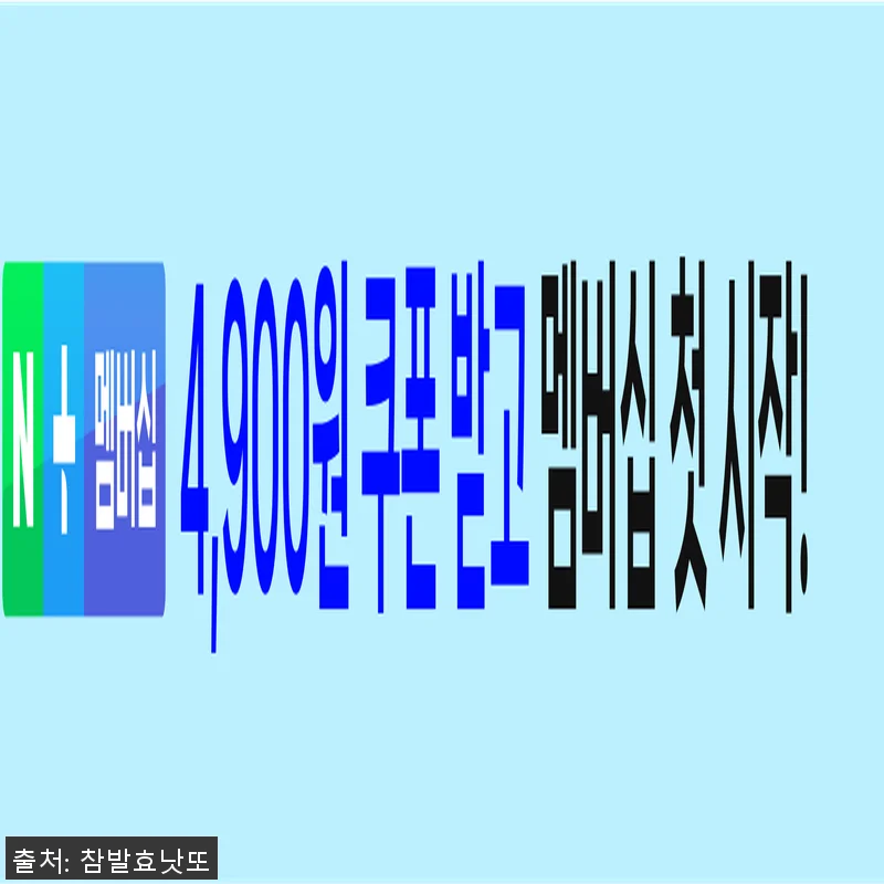 미생물박사 국산콩 참발효낫또 대용량 관련 이미지 2