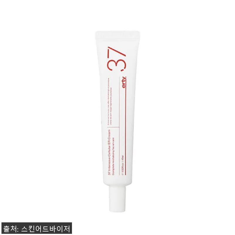 에르띠 37 인텐시브 셀룰러 이알 크 관련 이미지 4