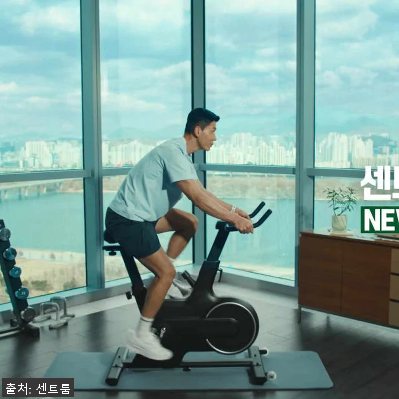 센트룸 타마플렉스 올인원 관절·연골· 관련 이미지 4