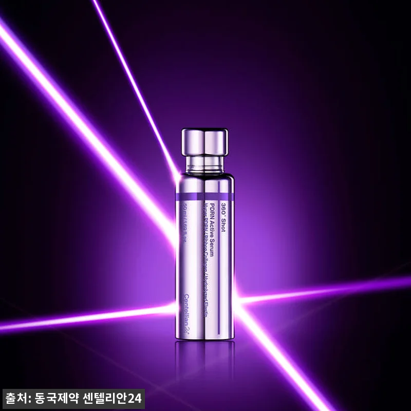 동국제약 센텔리안24 360도 샷 피 관련 이미지 4