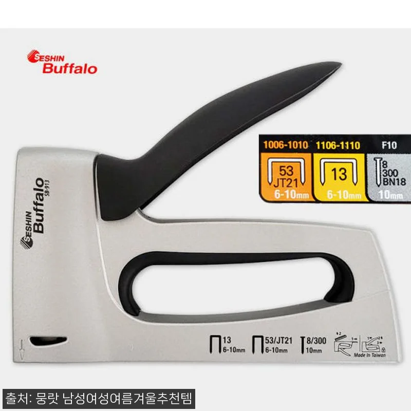 목공용 스템플러로 작업 효율 높이기, 관련 이미지 3