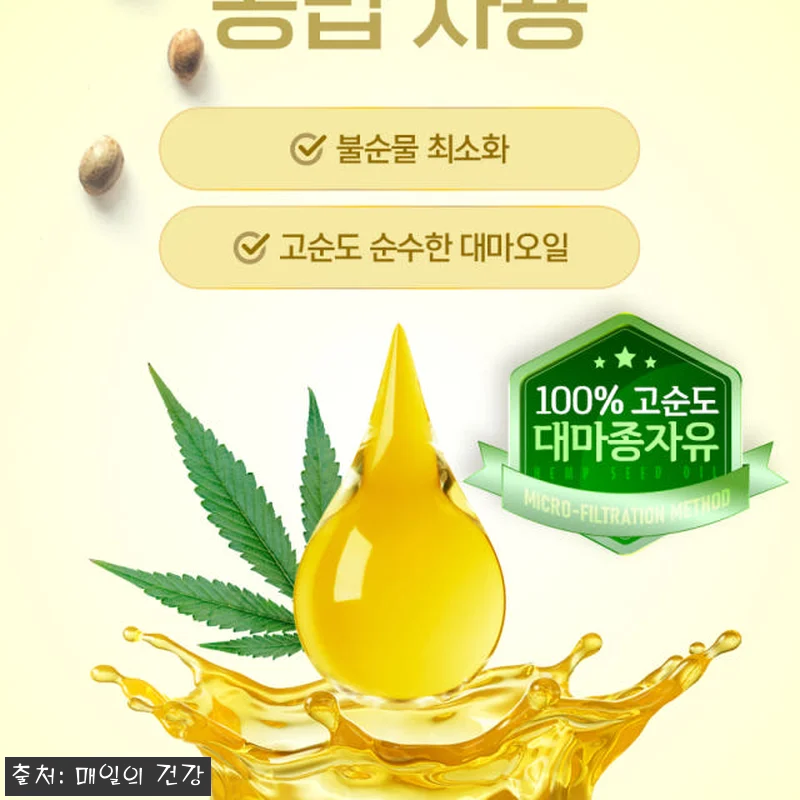 심플리잇 유기농 대마종자유 1000 관련 이미지 4