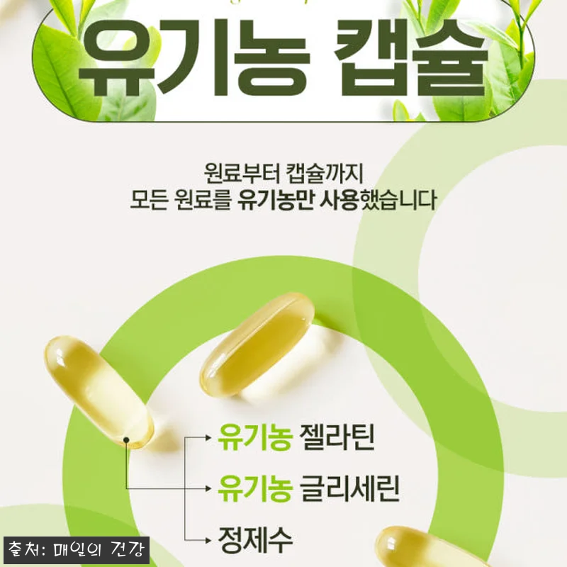 심플리잇 유기농 대마종자유 1000 관련 이미지 5