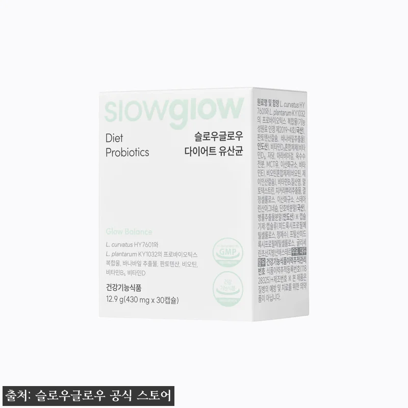 슬로우글로우 다이어트유산균 30캡슐 관련 이미지 5