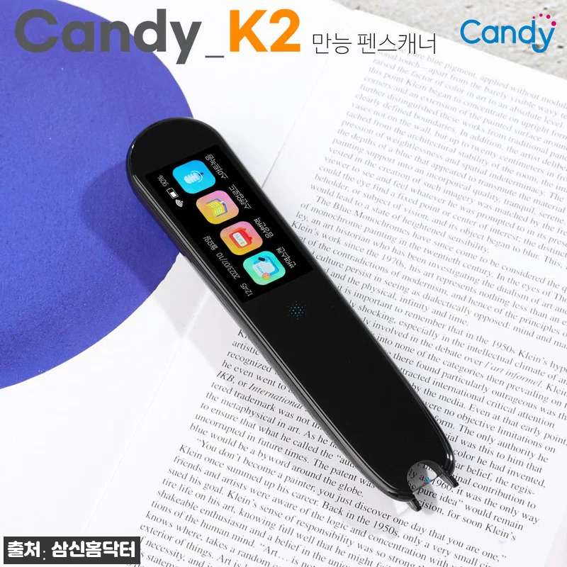 캔디 휴대용 즉석 팬 스캐너 K2 사 관련 이미지 5
