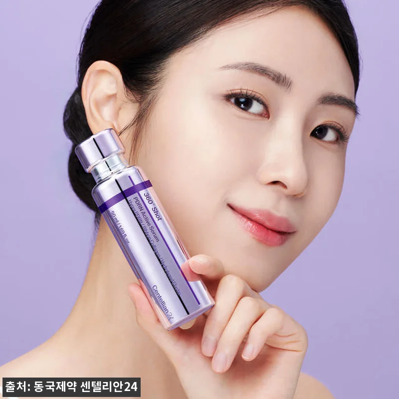 동국제약 센텔리안24 360도 샷 피 관련 이미지 6
