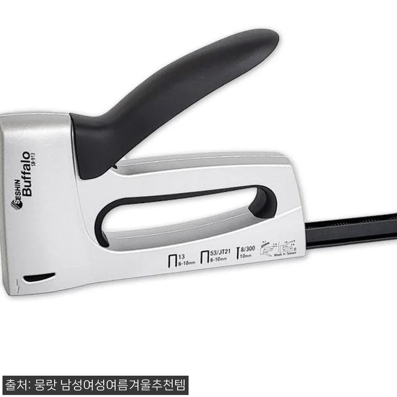 목공용 스템플러로 작업 효율 높이기, 관련 이미지 5