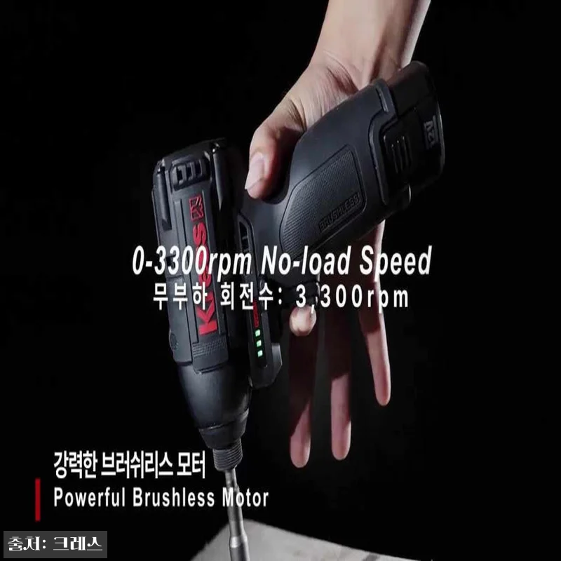 크레스 12V 충전 임팩드라이버 KU 관련 이미지 6