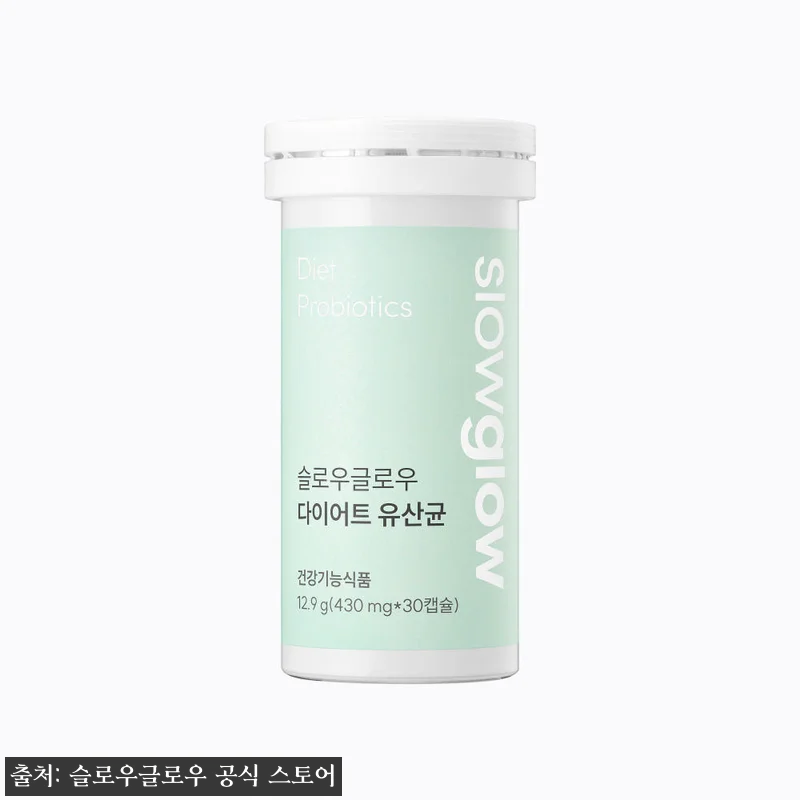 슬로우글로우 다이어트유산균 30캡슐 관련 이미지 6