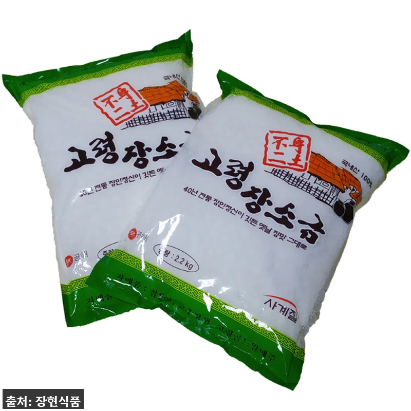 고령메주 강영숙님의 국산 콩 알메주 관련 이미지 6