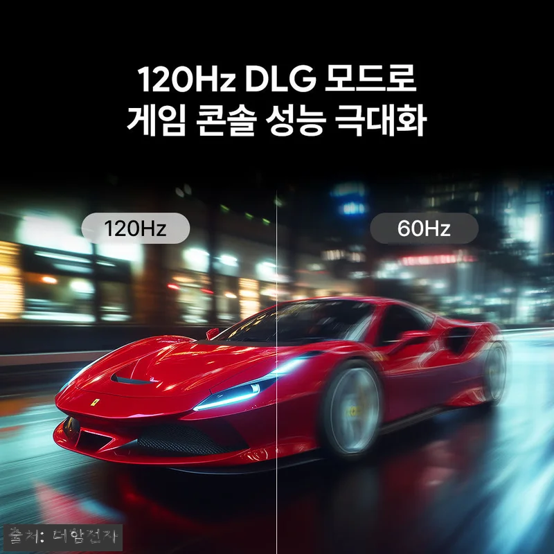 QD 미니LED 스마트티비 140cm 관련 이미지 6