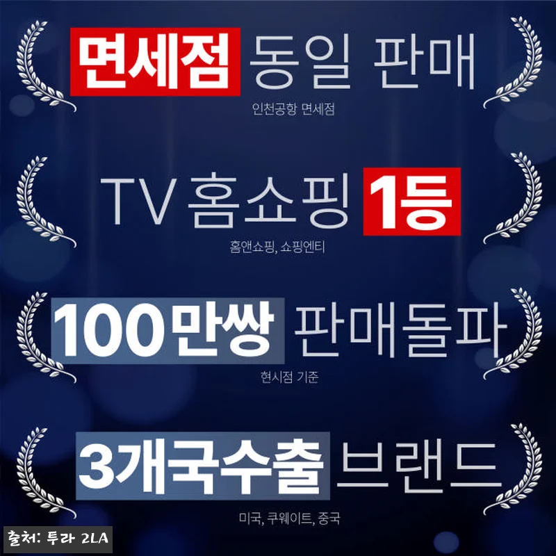 투라 리프팅 여신 속눈썹 섹시 아이 관련 이미지 7