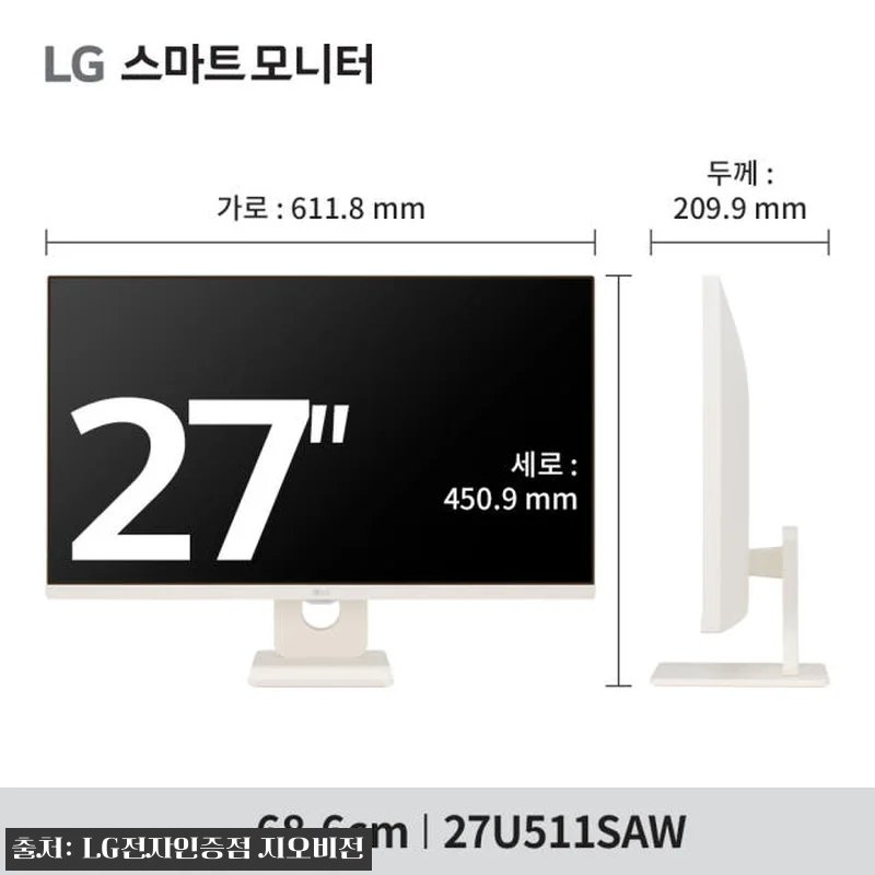 LG 27U511SAW 27인치 스마 관련 이미지 7