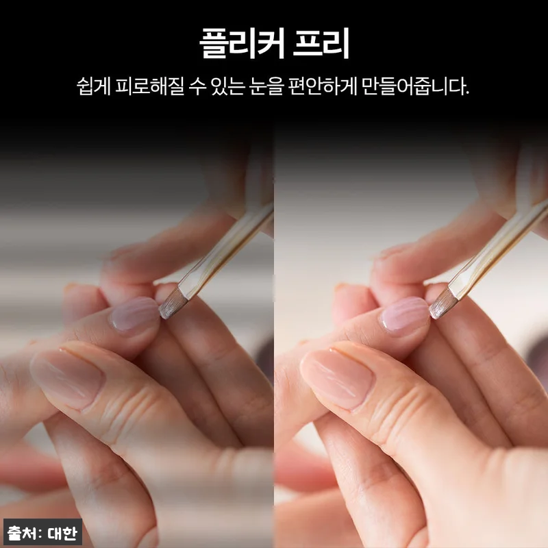 대한몰 네일조명 사용 후기: 직접 써 관련 이미지 4