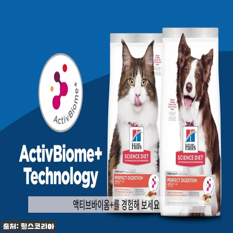 힐스 고양이사료 어덜트 7+ 퍼펙트 관련 이미지 7