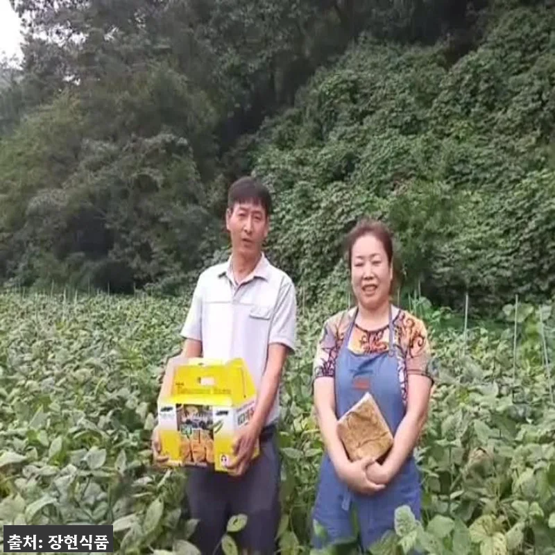 고령메주 강영숙님의 국산 콩 알메주 관련 이미지 7
