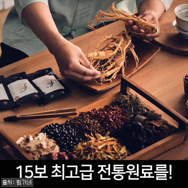 힘가네 장어 진액 민물 장어즙 사용후 관련 이미지 7