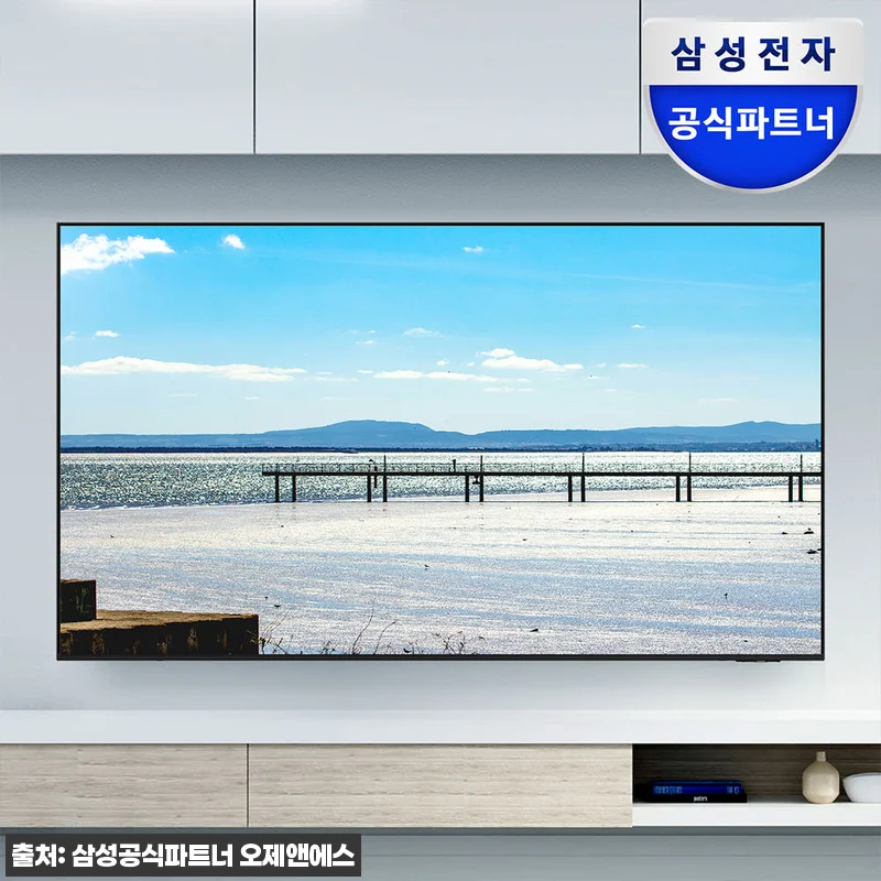 삼성 43인치 UHD 4K 비즈니스T 관련 이미지 7