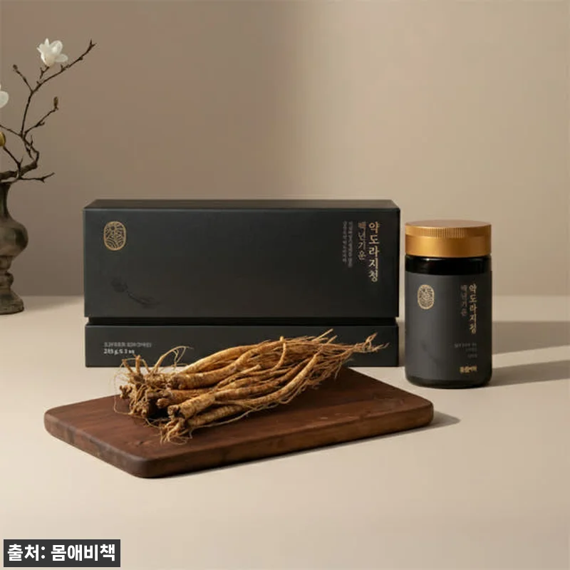 백년기운 배 약도라지청 흑도라지청 산 관련 이미지 8