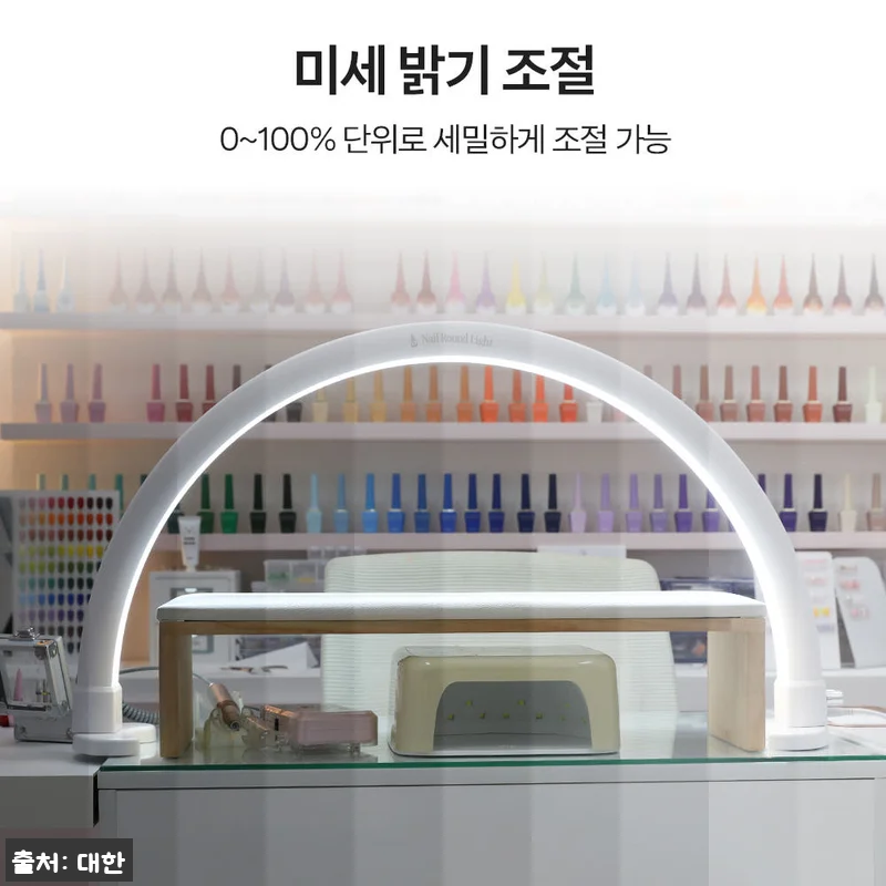 대한몰 네일조명 사용 후기: 직접 써 관련 이미지 5