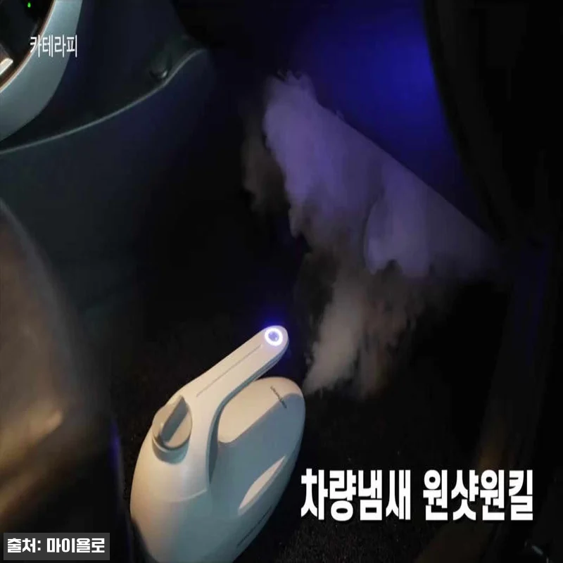 카테라피 연무기 탈취원액 120ml 관련 이미지 8