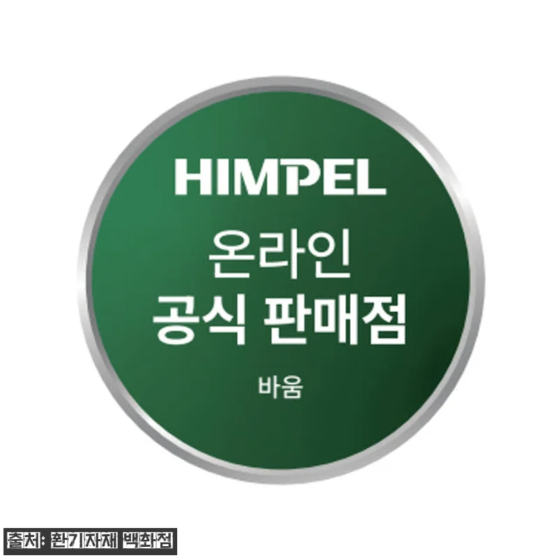 힘펠 전열교환기 휴벤C HRD-100 관련 이미지 9