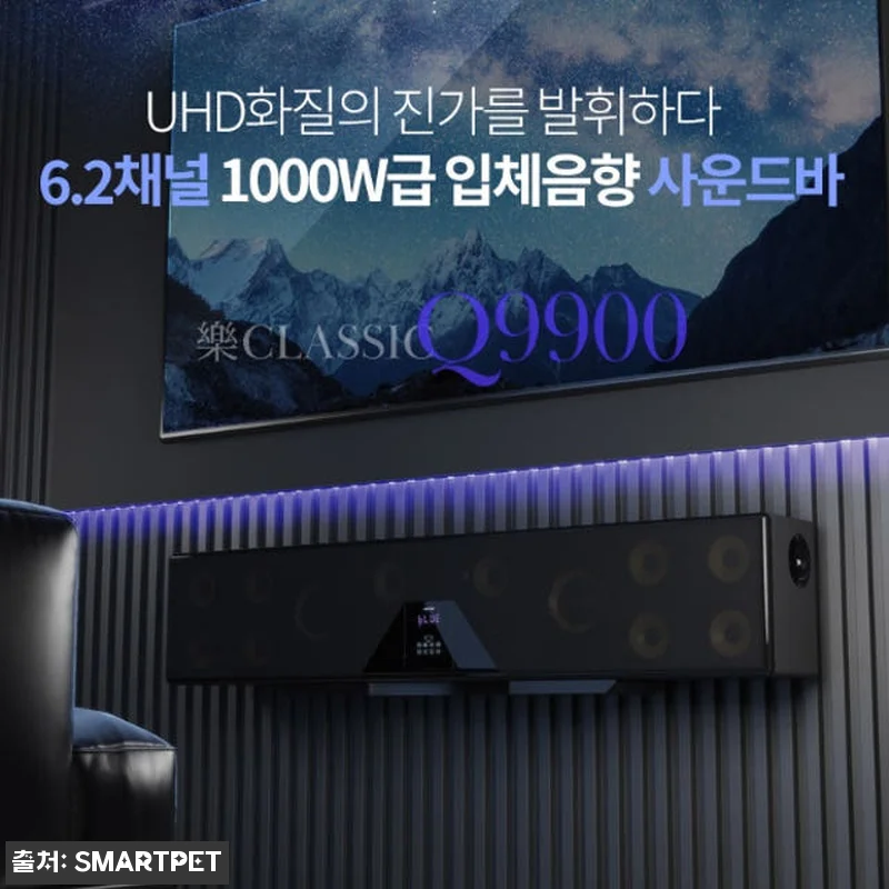 벽걸이 스피커 카페 오디오 매장용 사 관련 이미지 9