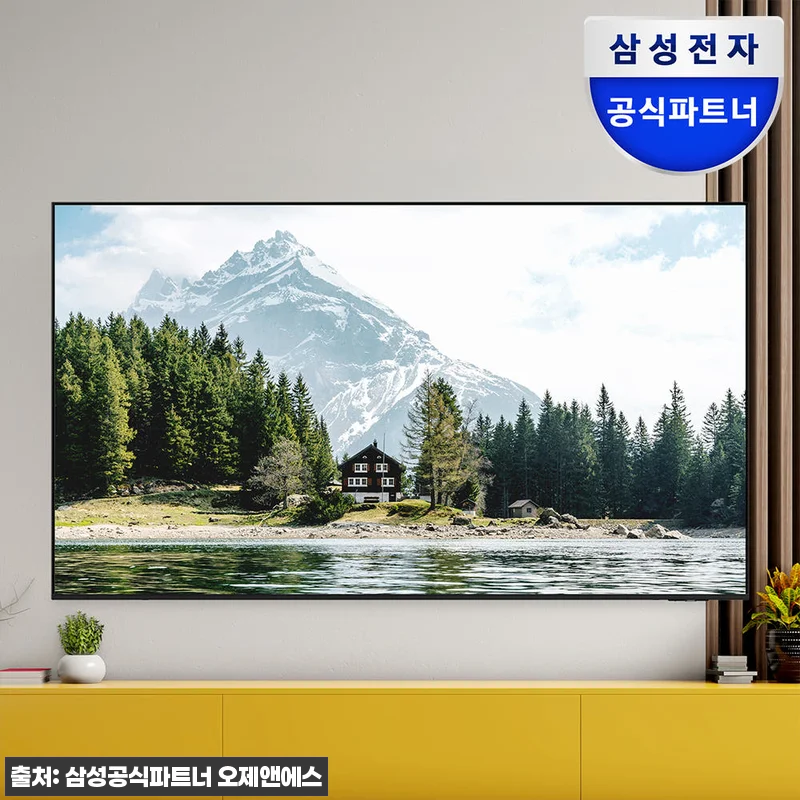 삼성 43인치 UHD 4K 비즈니스T 관련 이미지 9