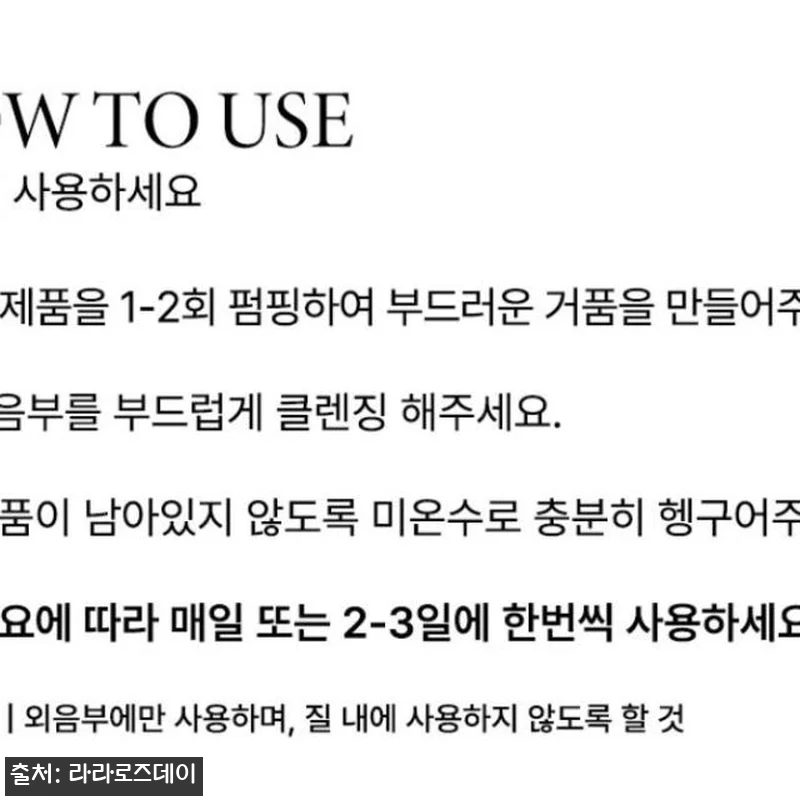 여성청결제 Y존 생리케어 젤 200m 관련 이미지 9