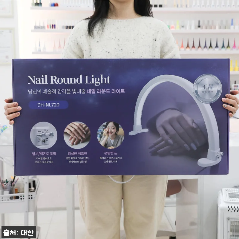 대한몰 네일조명 사용 후기: 직접 써 관련 이미지 7