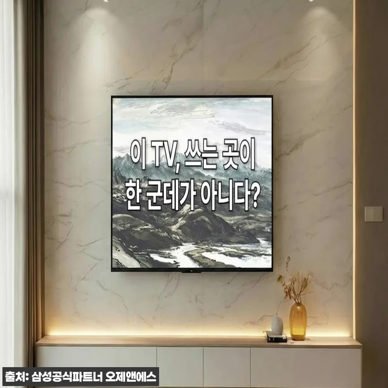 삼성 43인치 UHD 4K 비즈니스T 관련 이미지 10
