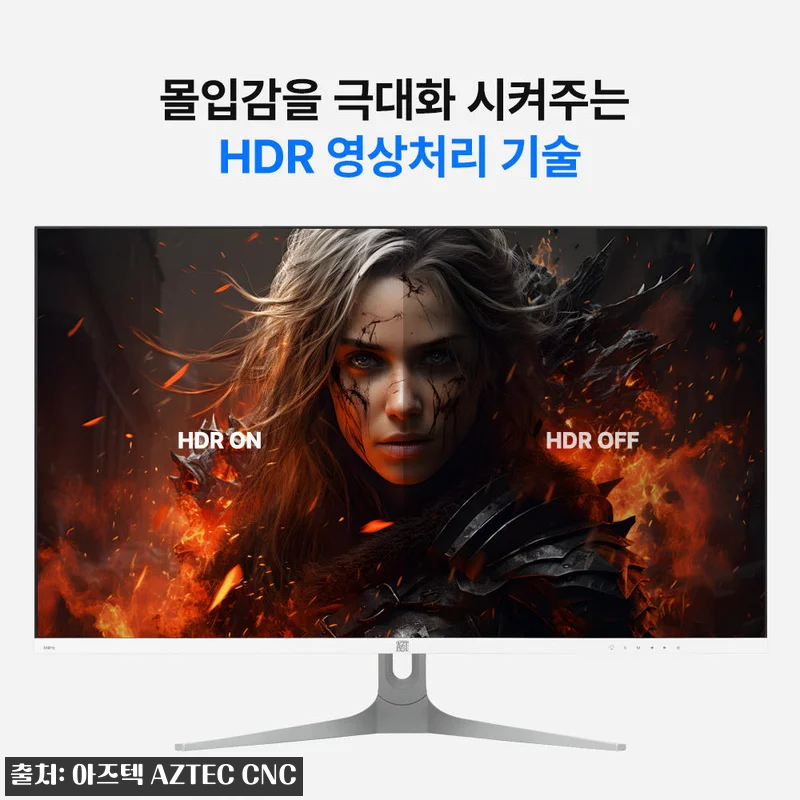 아즈텍 게이밍 모니터 240Hz AZ 관련 이미지 7