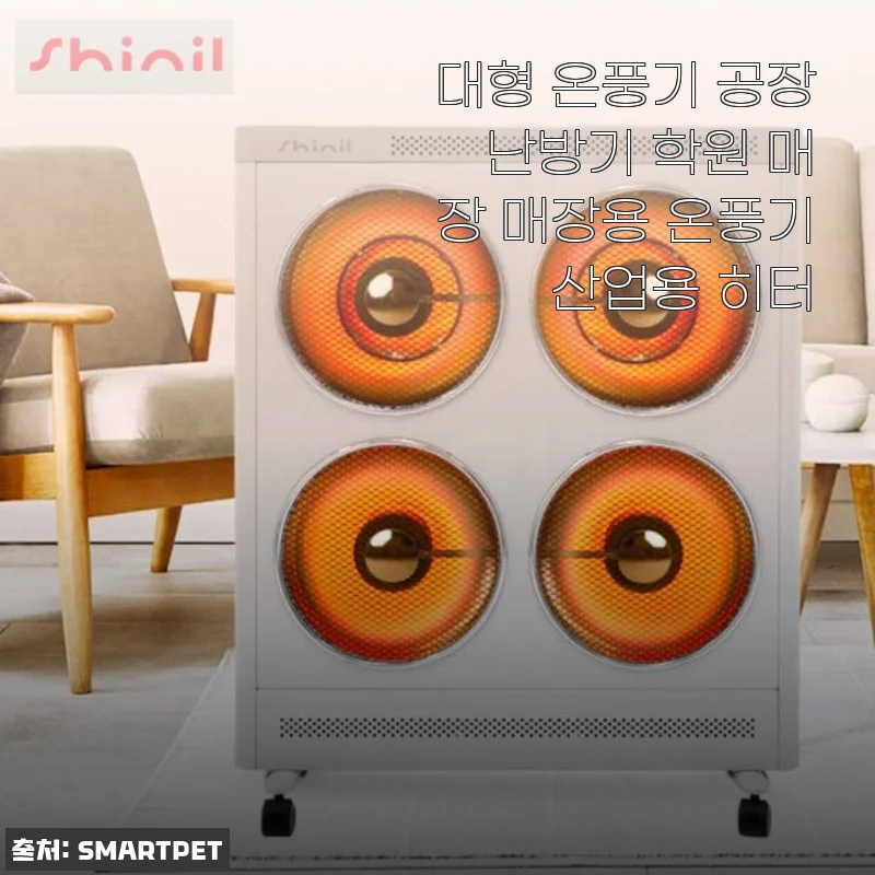 대형 온풍기 공장 난방기 사용후기 - 직접 경험한 강력한 난방 효과