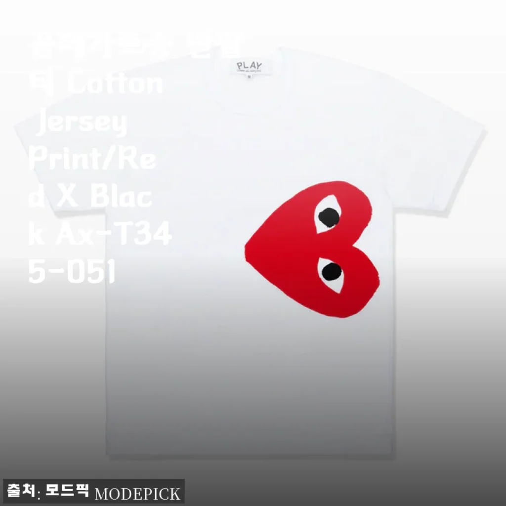 꼼데가르송 반팔티 Cotton Jersey Print/Red X Black Ax-T345-051 사용후기