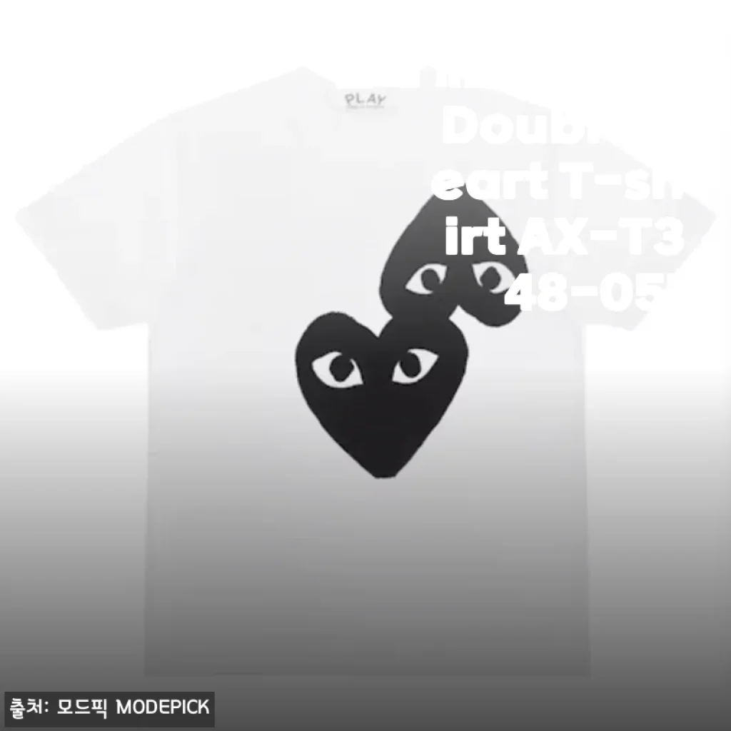 꼼데가르송 반팔티 Double Heart T-shirt AX-T348-051 사용후기 및 제품소개