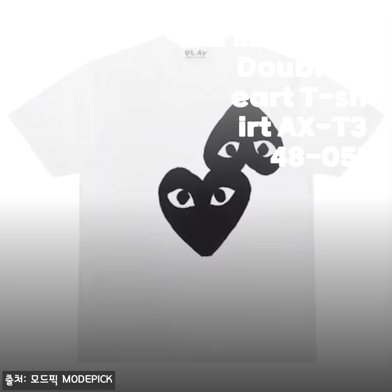 꼼데가르송 반팔티 Double Heart T-shirt AX-T348-051 사용후기 및 제품소개