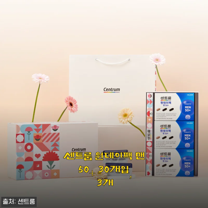 센트룸 원데이팩 맨 50+ 30개입 3개 세트 사용후기