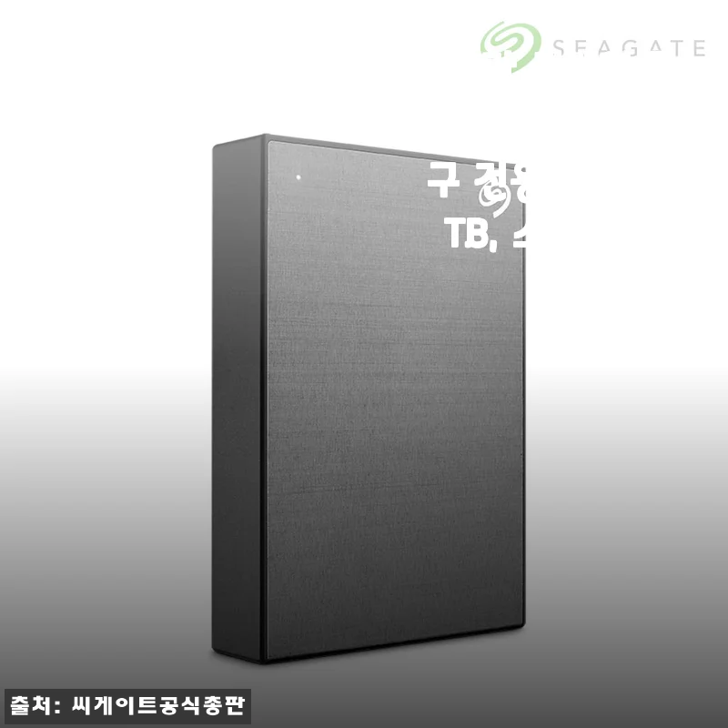 5테라 씨게이트 외장하드 데이터복구 전용파우치 5TB 사용후기와 제품소개