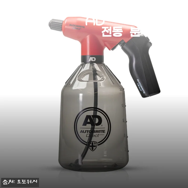 AD 오토브라이트 전동 분무기 2.5L 사용 후기 - 세차가 즐거워지는 경험