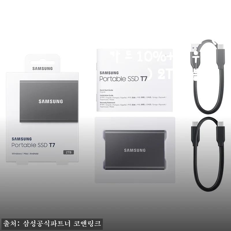 삼성전자 삼성 외장SSD T7 2TB 블루 색상 사용후기 및 제품 소개