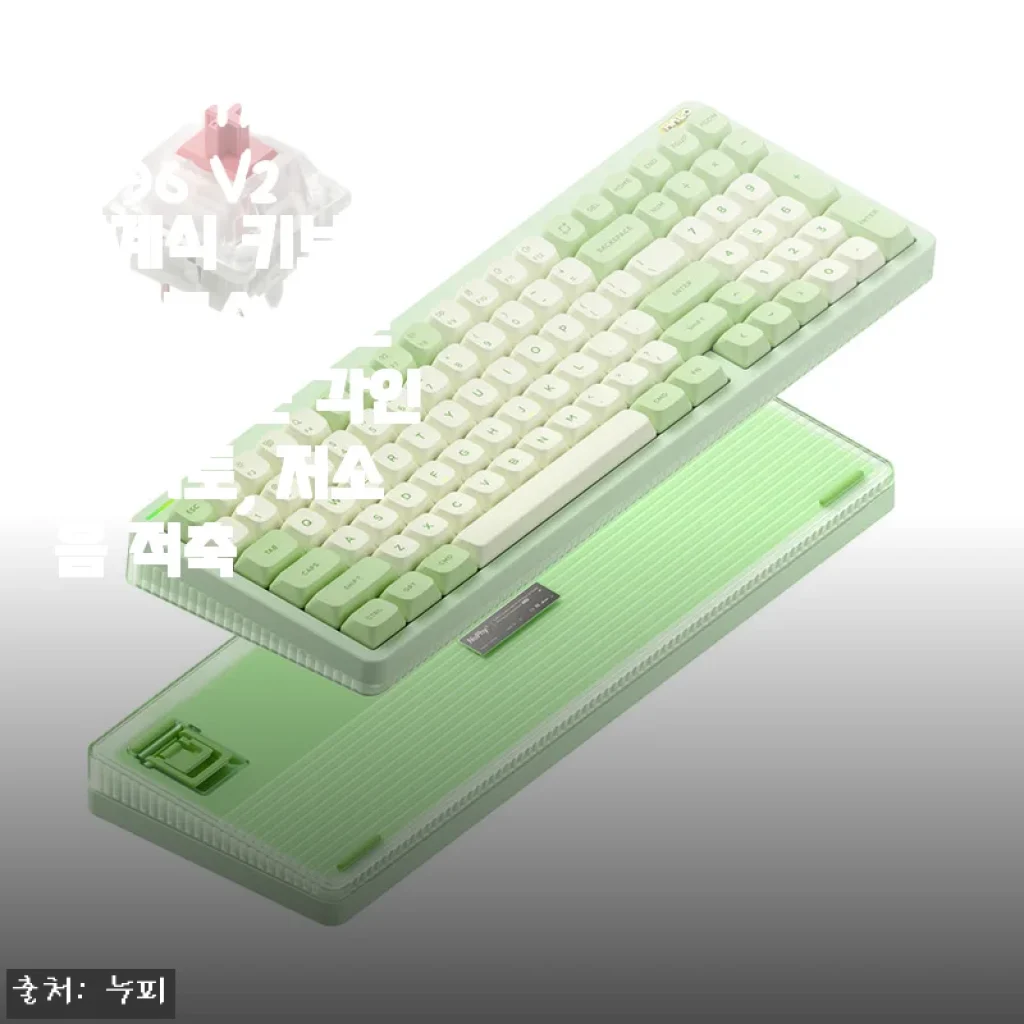 NUPHY Halo96 V2 저소음 적축 키보드 사용후기: 조용함과 감성 디자인의 만남