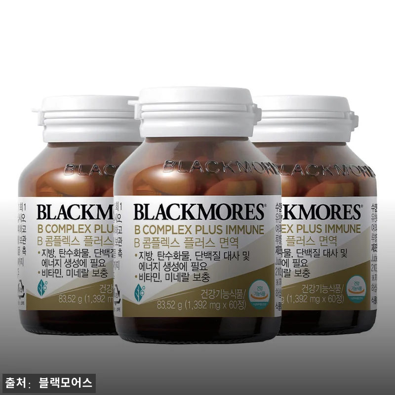 블랙모어스 B콤플렉스 60정 3병, 직접 써보니 활력이 쑥쑥 느껴지는 비타민