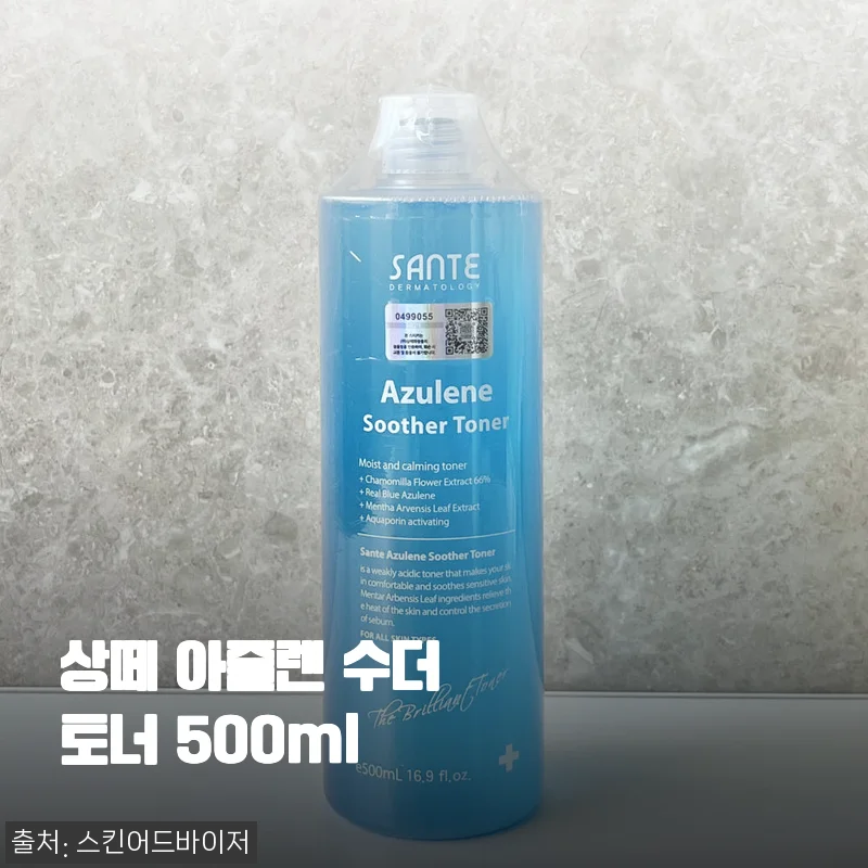 상떼 아줄렌 수더 토너 500ml, 직접 사용해본 촉촉함과 순한 케어 경험