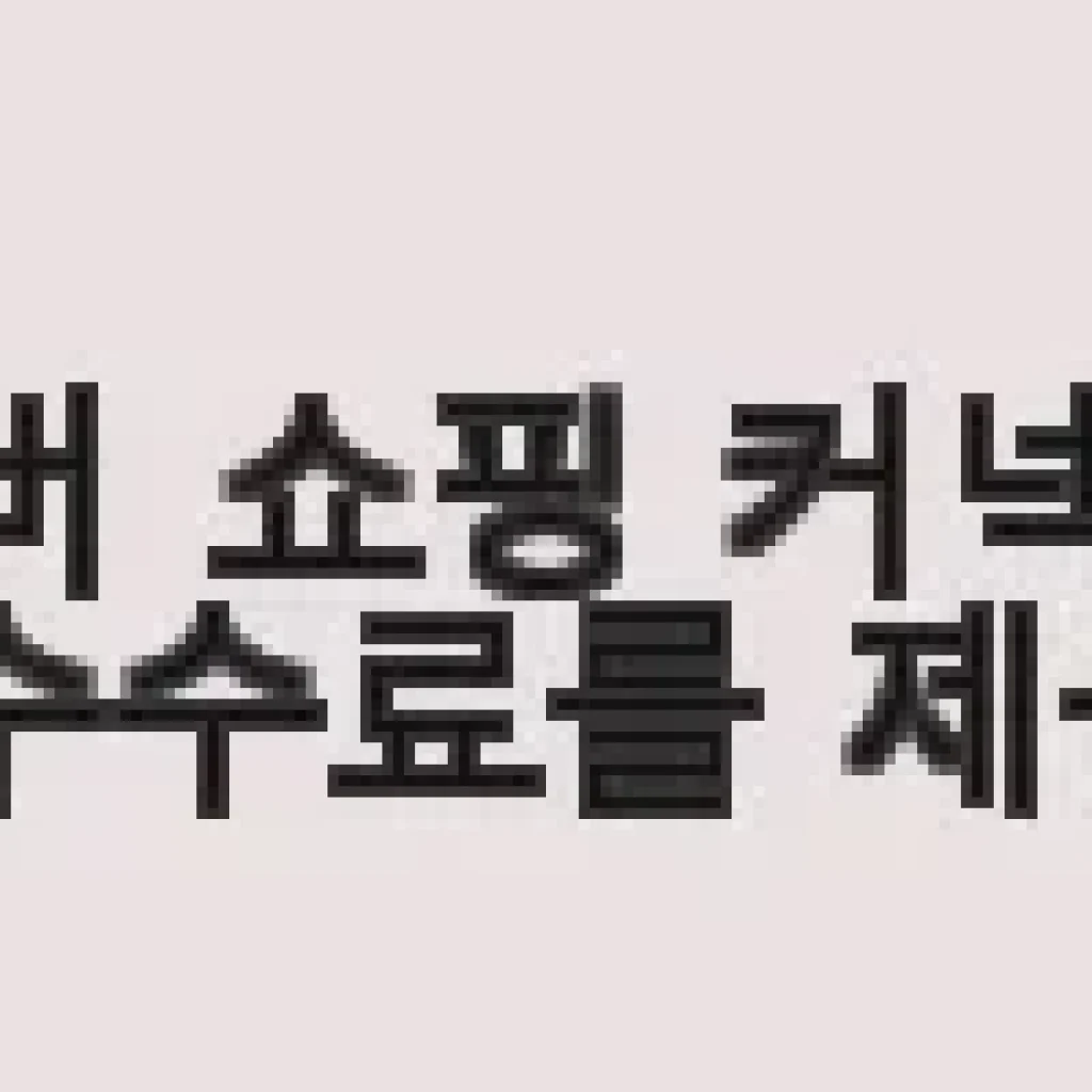 삼탠바이미 스마트TV 102cm(40인치) QLED 에센셜 사용 후기와 설치 경험