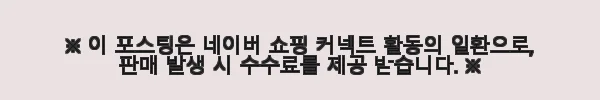 삼탠바이미 스마트TV 102cm(40인치) QLED 에센셜 사용 후기와 설치 경험