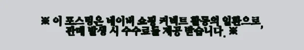 이해관계문구
