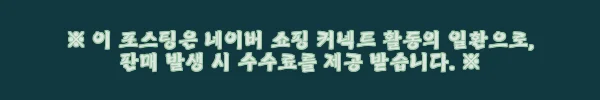 이해관계문구