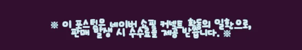 이해관계문구